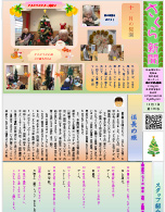 さくら新聞 第126号